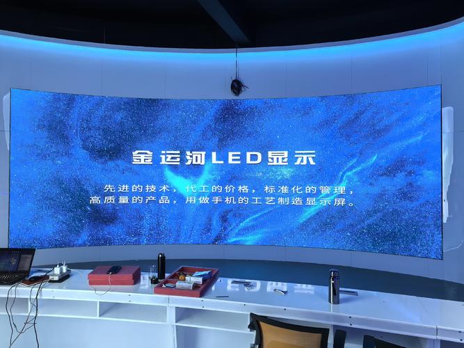 济南某集团展厅室内P2软膜组LED大屏 高清显示与柔性创意的完美融合
