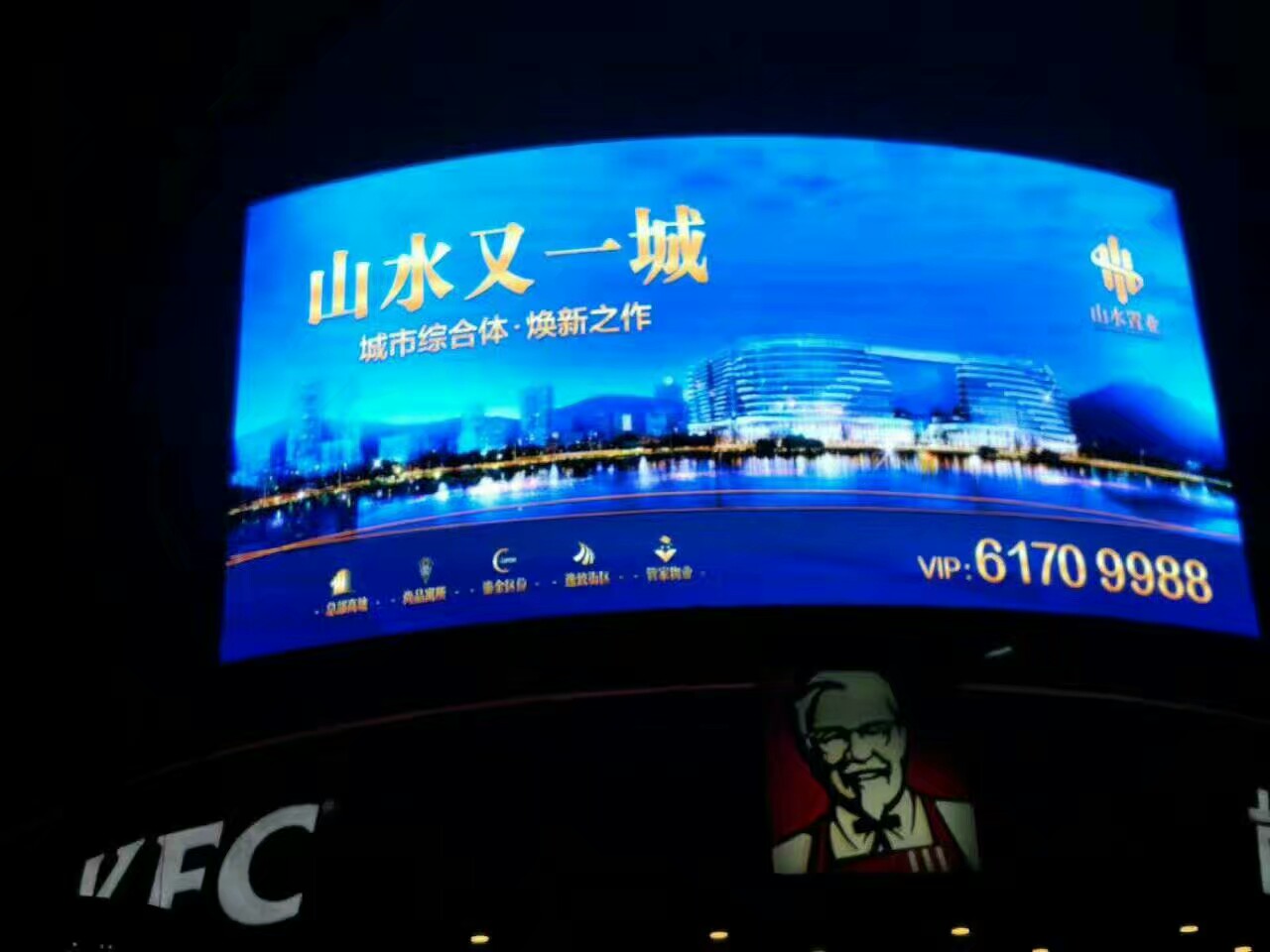 LED显示屏全解析 从单色到全彩，室内户外如何选择