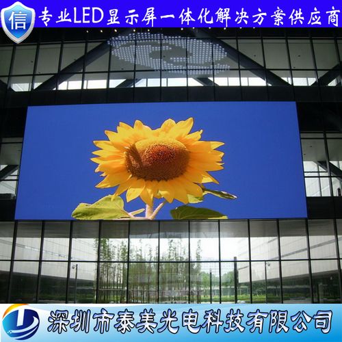 深圳泰美厂家直销 机场候机楼首选P2.5高清室内全彩LED广告宣传屏